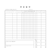 영업일보 (12) 영업일보 (12)